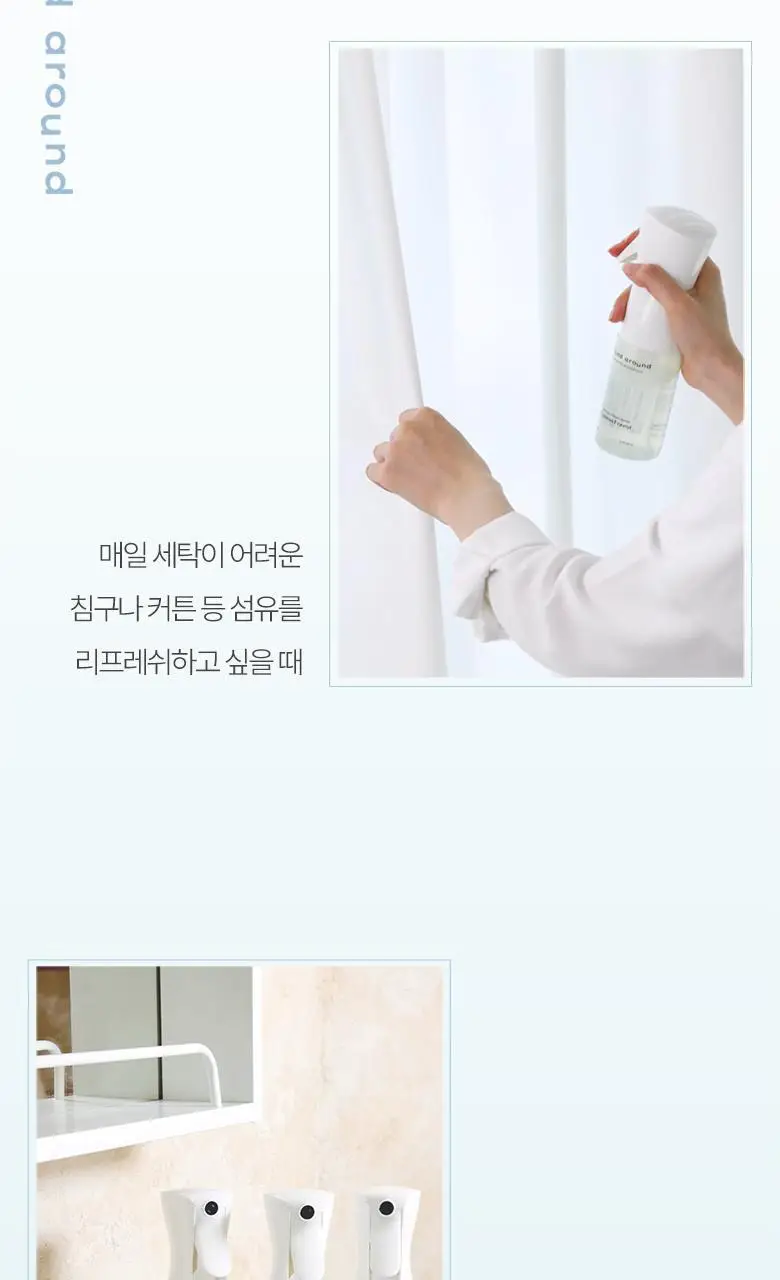 [탈취만족100%] 라운드어라운드 편백 클린 스프레이160ml/리필기획 상세페이지 38